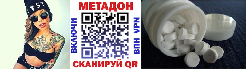 сайты даркнета Telegram  гидра как войти  Белая Калитва  купить наркотики цена  Метадон кристалл 