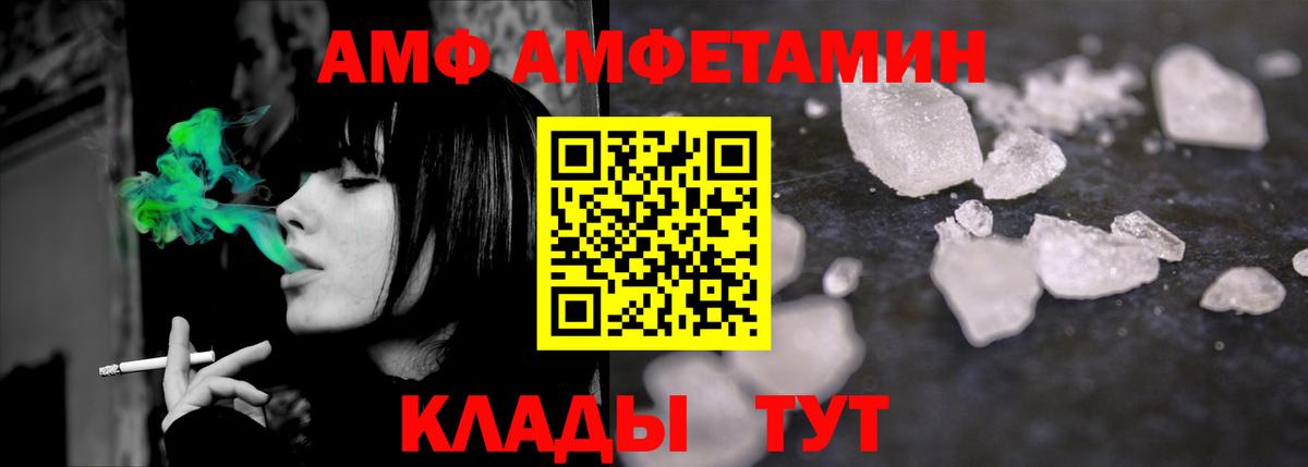 Первитин Декстрометамфетамин 99.9% Белая Калитва