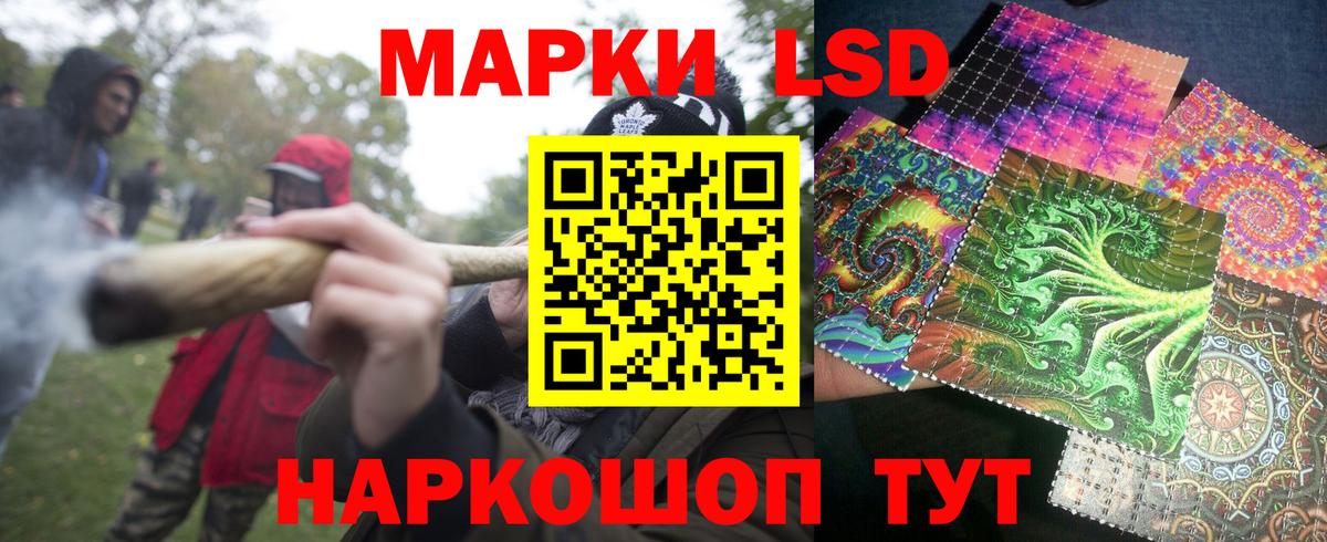Марки N-bome 1500мкг Белая Калитва