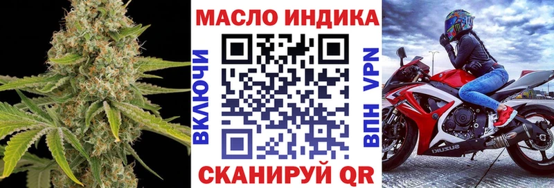 Дистиллят ТГК THC oil наркошоп Белая Калитва
