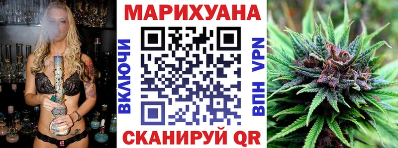 где продают наркотики  Белая Калитва  МАРИХУАНА VHQ 