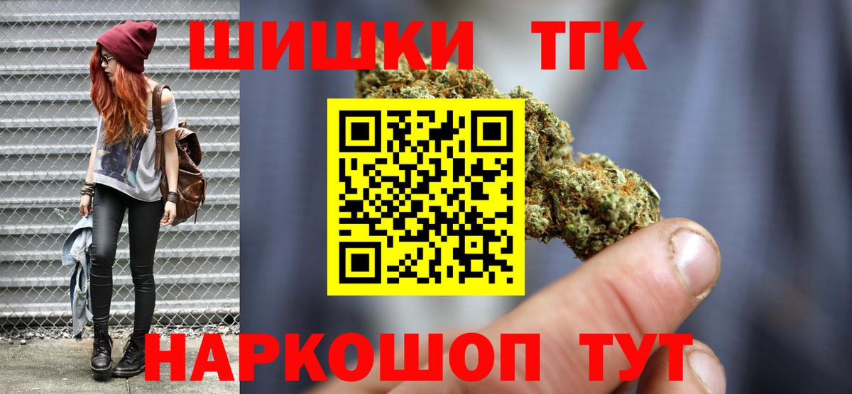 Бошки Шишки LSD WEED Белая Калитва