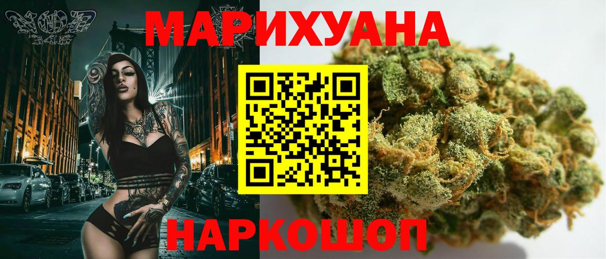 Конопля семена  Вход с VPN  Белая Калитва  Конопля планчик  Бошки Шишки LSD WEED 